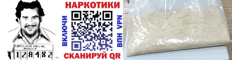Купить наркотики сайты Одинцово Кокаин СК Марихуана МЕФ