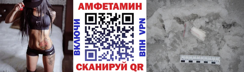 АМФЕТАМИН 97% KRAKEN как зайти Одинцово