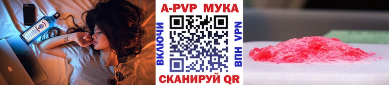 OMG зеркало  наркотики  Одинцово  A-PVP СК 