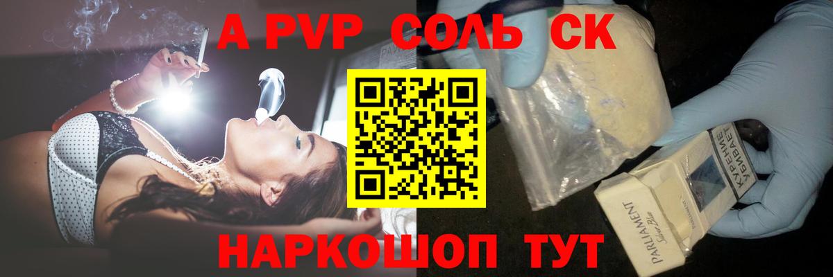 A PVP мука Одинцово
