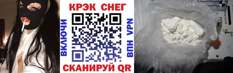 наркота  Одинцово  КОКАИН Перу 