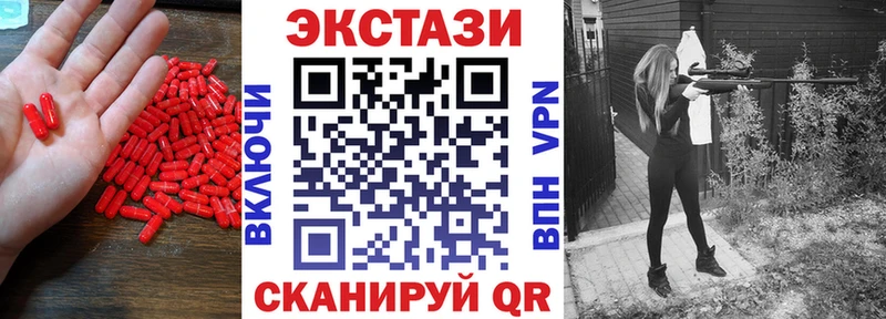 Ecstasy 99%  Одинцово 