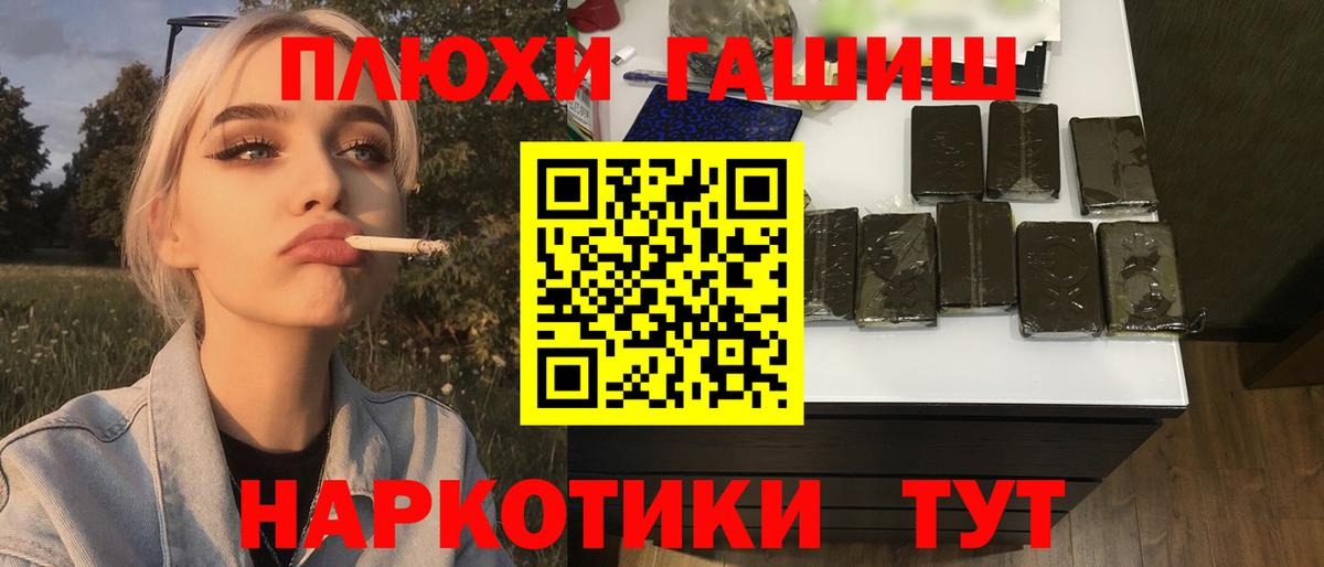 Где купить  МАРИХУАНА  Вход с VPN  ГАШИШ  ЭКСТАЗИ  ГАШ  Меф МЯУ МЯУ кристаллы  Одинцово  Героин 