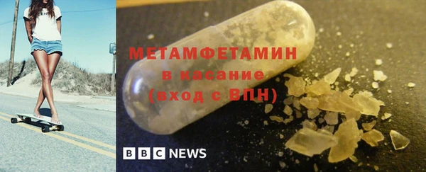 MDMA Premium VHQ Михайловск