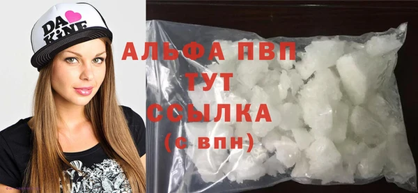Альфа ПВП Медногорск
