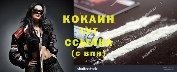 каннабис Мегион