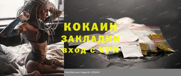 Альфа ПВП Медногорск
