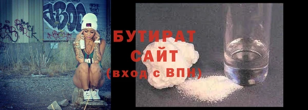 каннабис Мегион