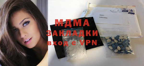 каннабис Мегион