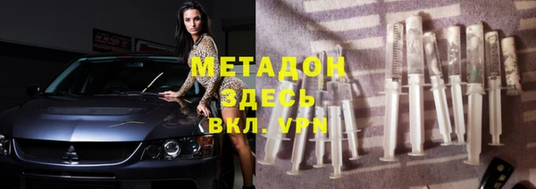 каннабис Мегион