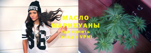 каннабис Мегион