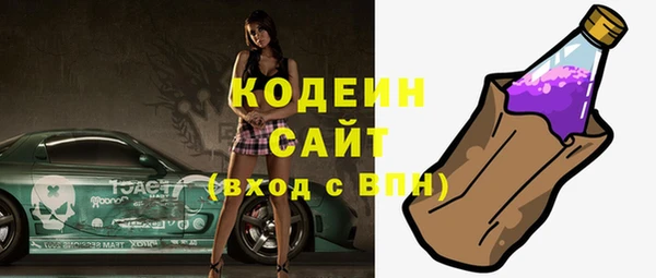 каннабис Мегион