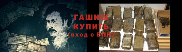 Альфа ПВП Михайловка