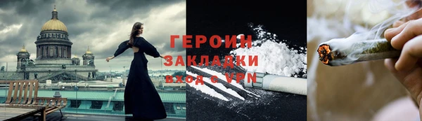 каннабис Мегион