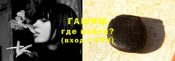 MDMA Premium VHQ Михайловск