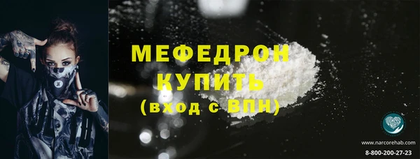 мдма Медвежьегорск