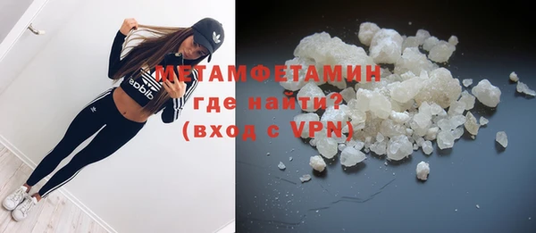 Альфа ПВП Михайловка