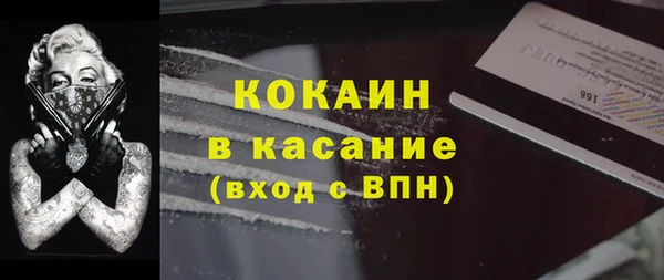Альфа ПВП Михайловка