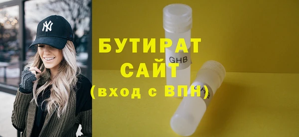 Альфа ПВП Медногорск