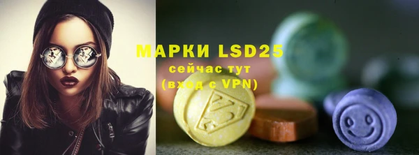 MDMA Premium VHQ Михайловск