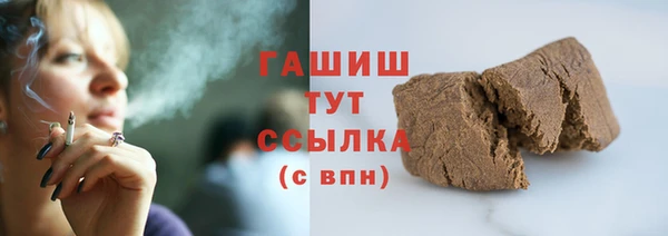 MDMA Premium VHQ Михайловск