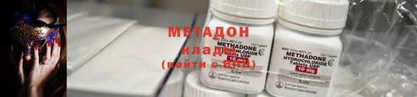 MDMA Premium VHQ Михайловск