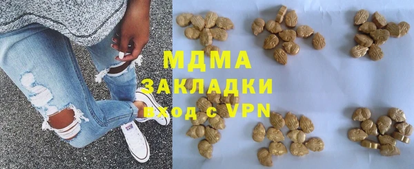 каннабис Мегион