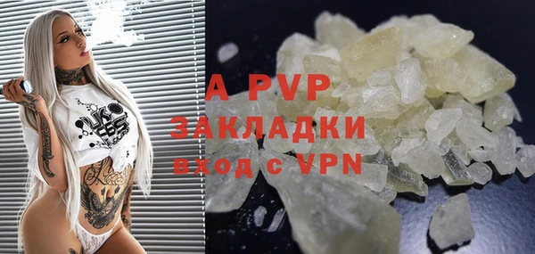 каннабис Мегион