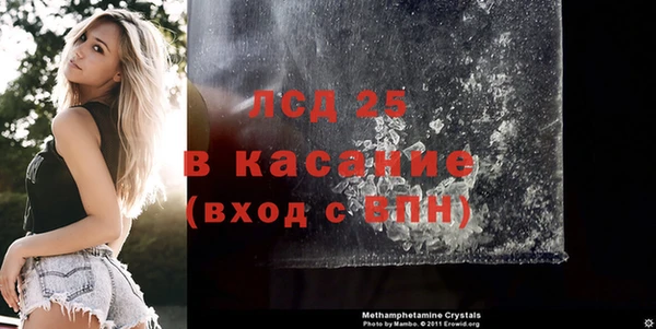 Альфа ПВП Медногорск