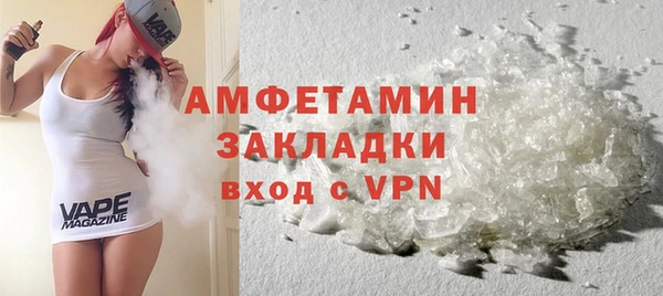 Альфа ПВП Медногорск