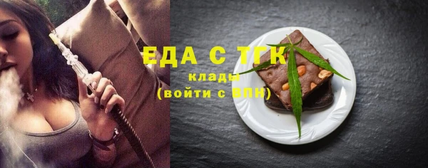 Альфа ПВП Медногорск