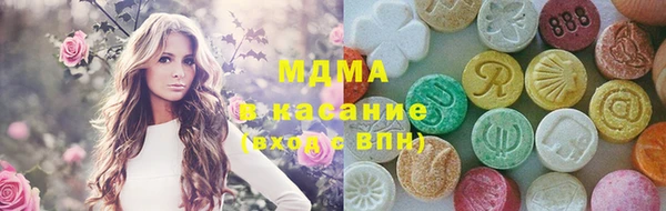 каннабис Мегион
