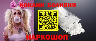 бошки Татарск