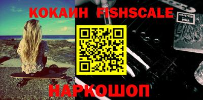 бошки Татарск