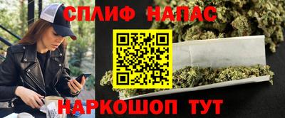 спайс Ангарск