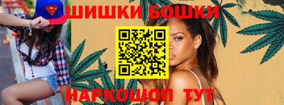 бошки Татарск