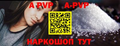 бошки Татарск