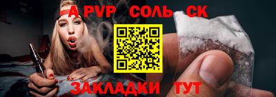 бошки Татарск