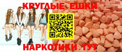 бошки Татарск