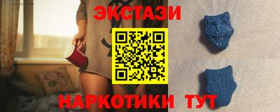сатива Анжеро-Судженск