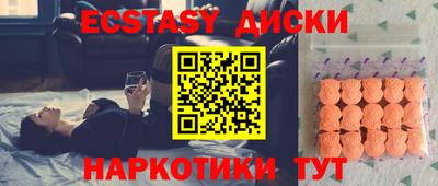 бошки Татарск