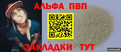 бошки Татарск