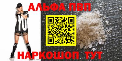 бошки Татарск