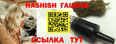 бошки Татарск