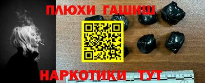 бошки Татарск