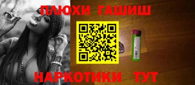 бошки Татарск