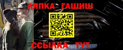 бошки Татарск
