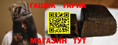 бошки Татарск