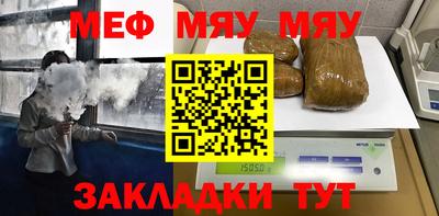 бошки Татарск
