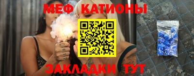 бошки Татарск